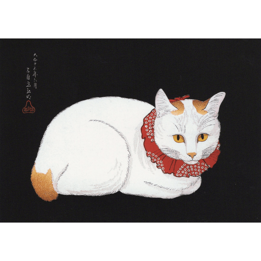 Kunst-Postkarte Katze mit rotem Halsband (Takahashi Hiroaki)