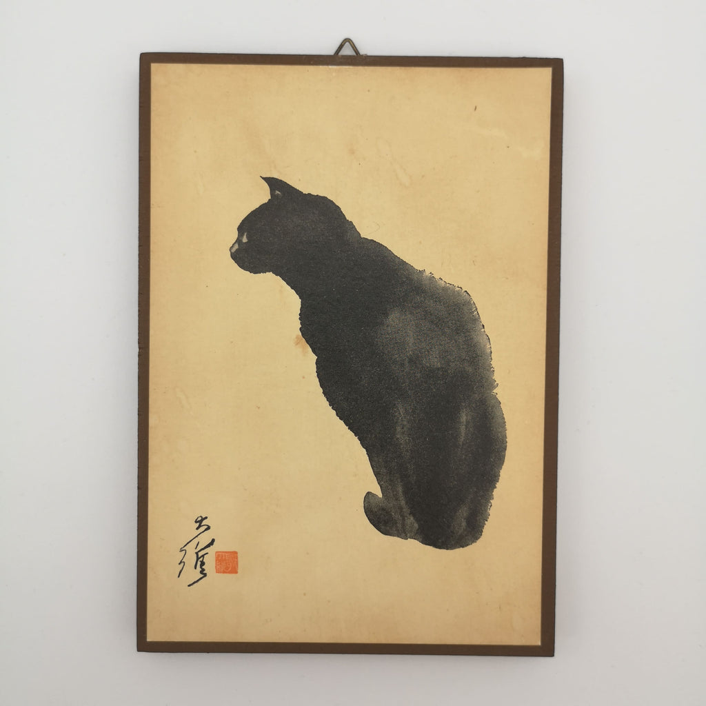 Kunstdruck einer Katze auf Holz mit asiatischen Schriftzeichen